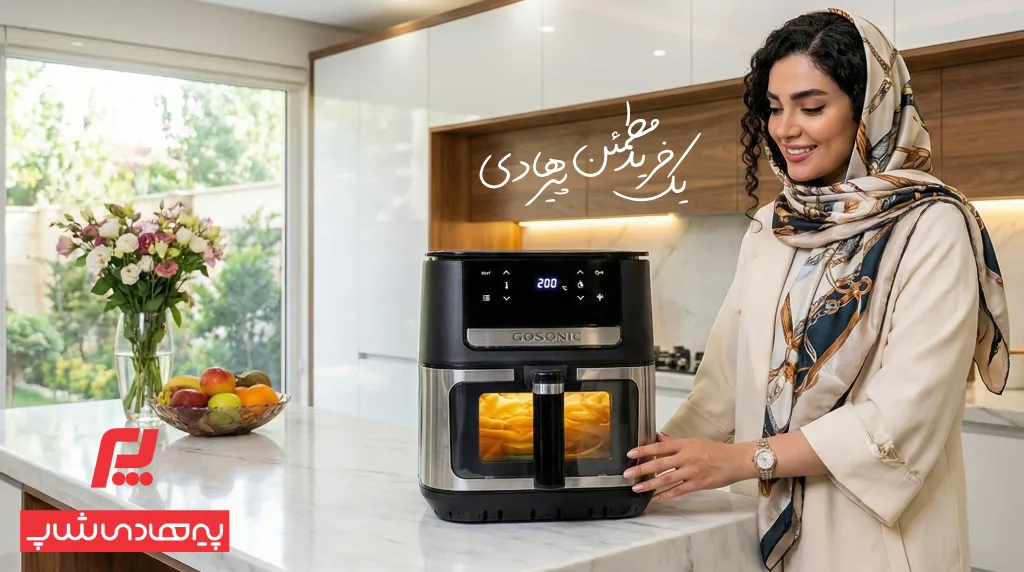 خرید سرخ کن ۸۷۹ گوسونیک از فروشگاه لوازم خانگی پیرهادی شاپ