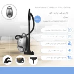 جارو برقی پارس خزر مدل کمپرسور VC-2500W - Image 3